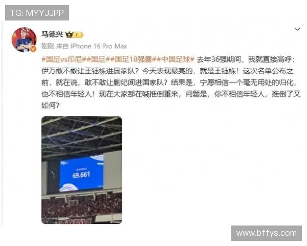 马德兴点评国足少打一人陷被动 主场战澳或将缺席三大主力