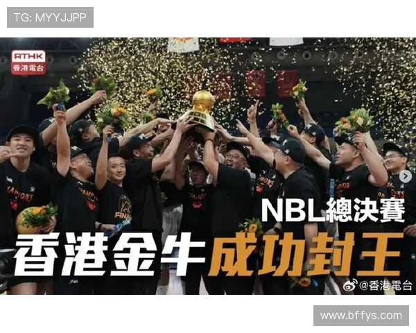 香港金牛因篮筐与底线距离不符被迫更换季后赛主场