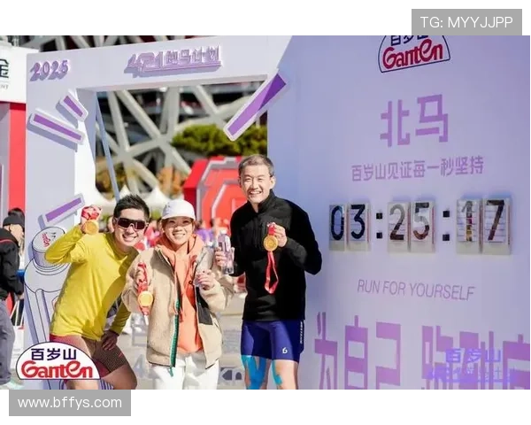 聚焦北马选手冲线后贴心恢复加油站全方位能量补给服务体验亮点揭秘呈现中